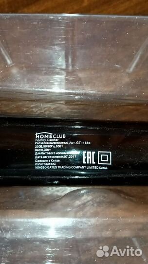 Расческа выпрямитель