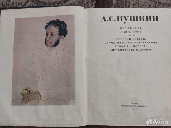 Книги больших размеров