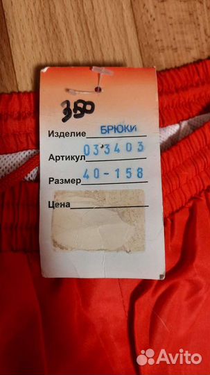 Спортивный костюм женский новый