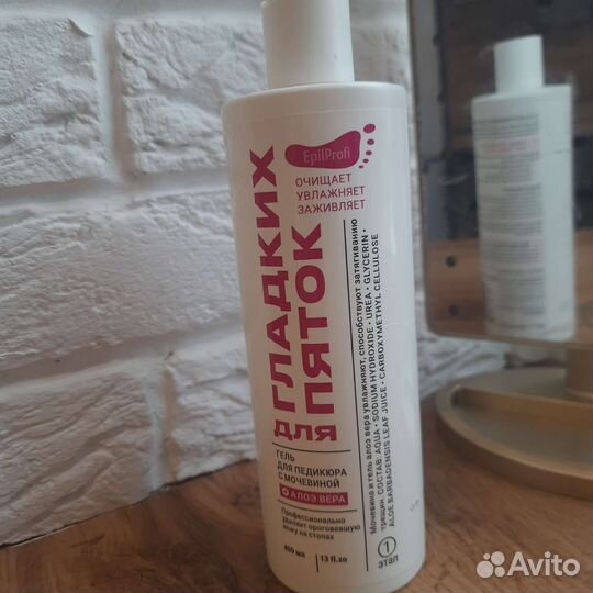 Для гладких пяток. Гель для педикюра