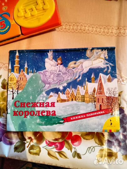 Детские книги (несколько музыкальных)