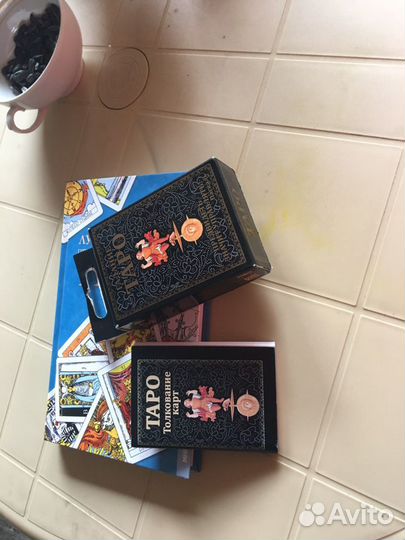Карты