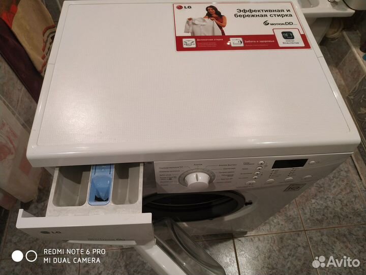 Стиральная машина LG 6 кг бу