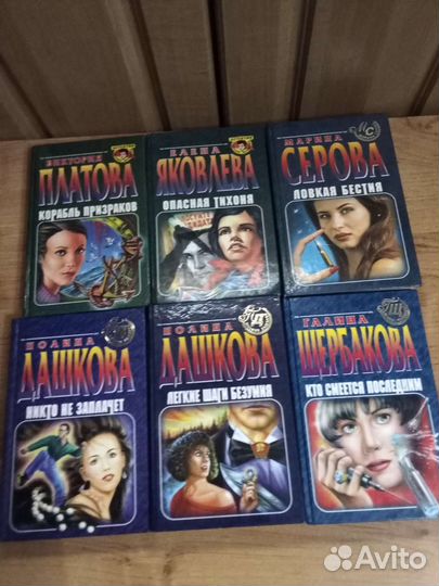 Детектив глазами женщины