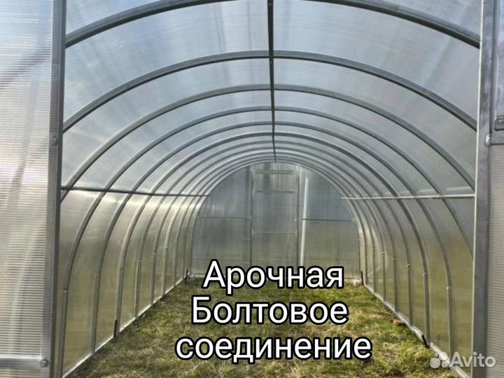 Теплица 3на6 с поликарбонатом