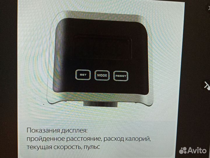 Эллиптический тренажер
