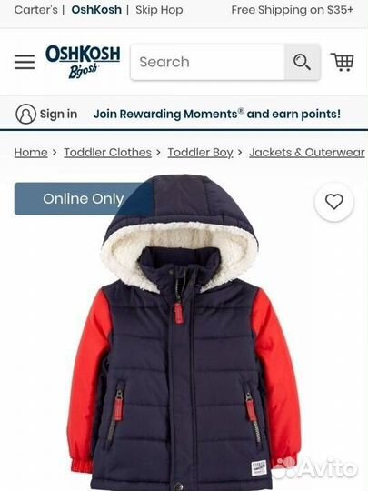 Куртка Oshkosh для мальчика
