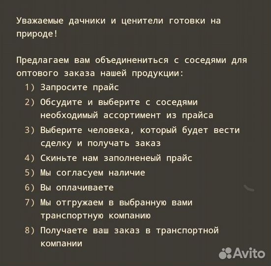 Казаны чугунные оптом