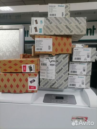 Запасные части для газовых котлов