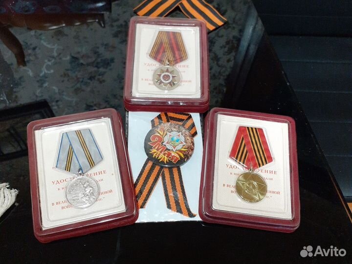 Медали юбилейные оригинал 1 лотом