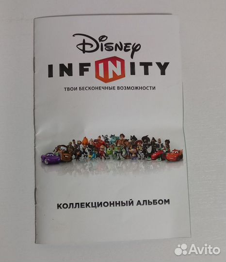 Disney Infiny PS3 (2 игры)