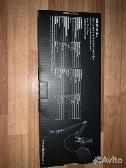 Микрофон ritmix rdm 169