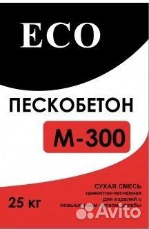 Пескобетон М-300 есо Для Бетонирования Полов 25 кг