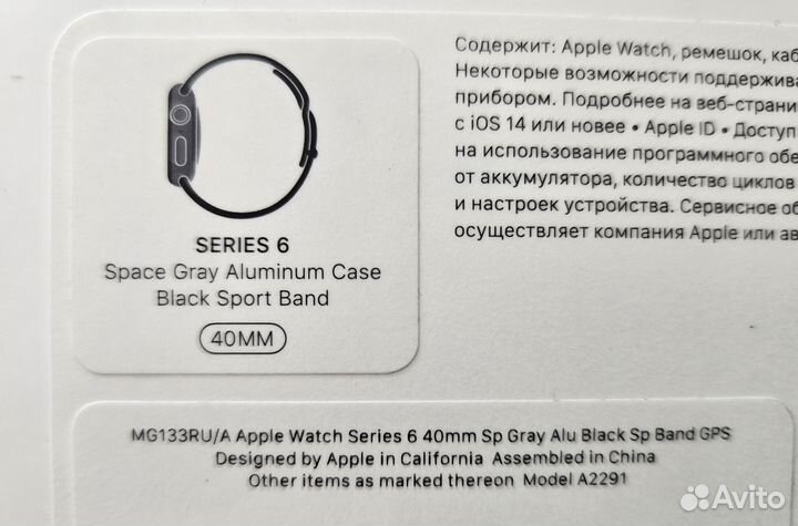 Apple watch series 6 40mm