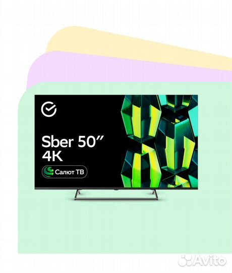 Телевизор сбер