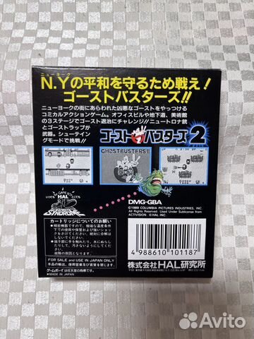 Ghostbusters 2 (Nintendo Game Boy, Japan, 1989) объявление продам