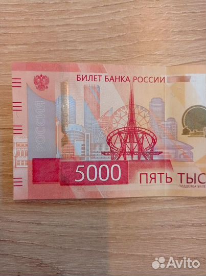 Купюра 5000р. нового образца 2023