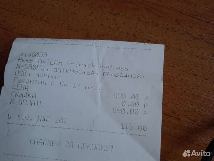 Мышь проводная A4tech N 500 fs