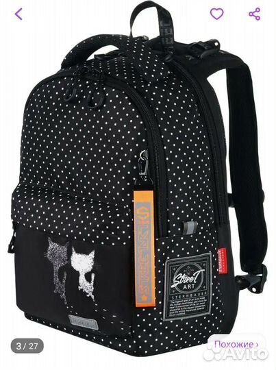 Рюкзак школьный sternbauer/ортопедической спинкой