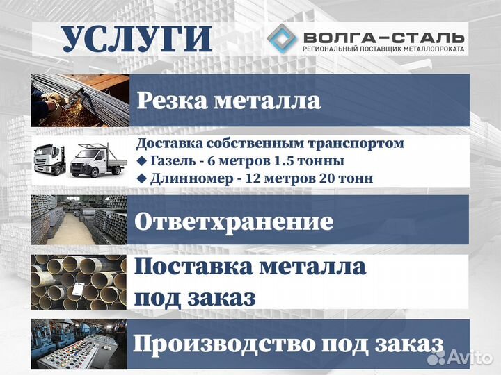 Труба вгп ду 32 стальная собственное производство