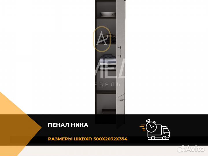 Кровать 160х200 см