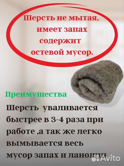 Шерсть для валяния кардочес