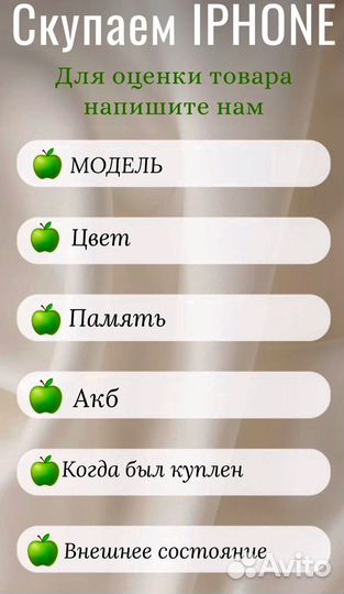 iPhone 14 Pro, 128 ГБ