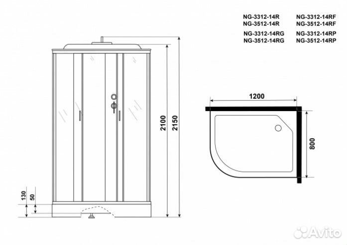 Душевая кабина Niagara Classic NG-3312-14G