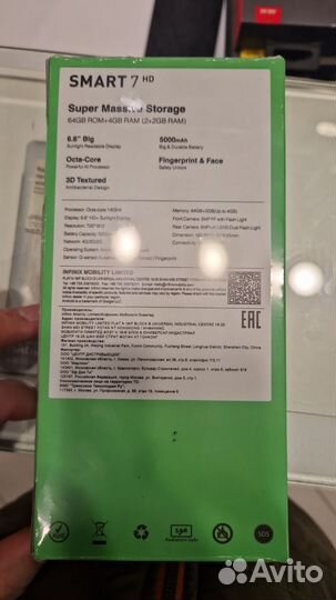 Infinix Smart 7 HD, 2/64 ГБ