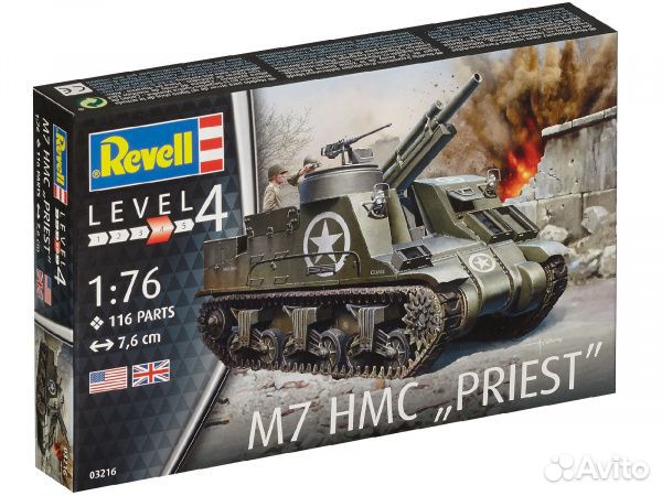 Сборная модель артиллерии Revell 03216
