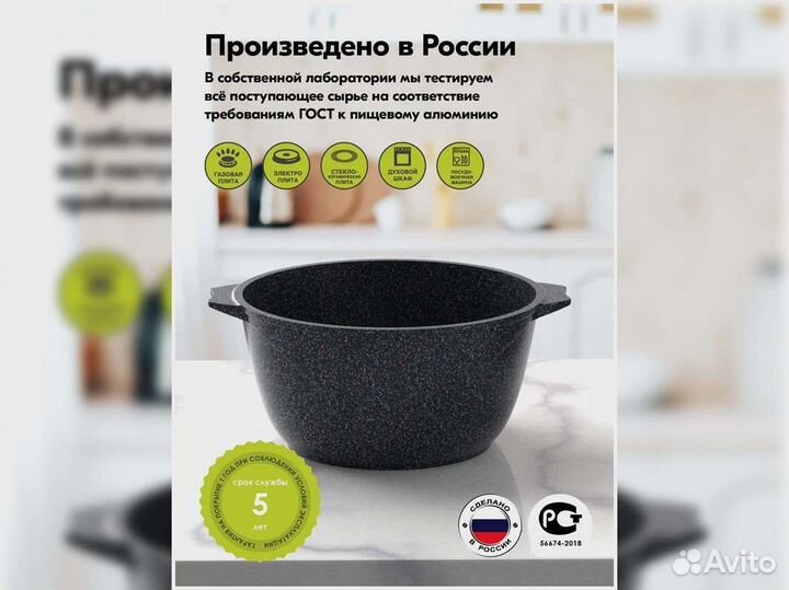 Кастрюля 1л Гранит star