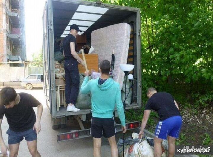 Грузчики с Газелью