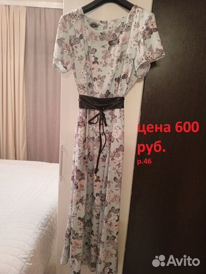 Вечернее платье в пол 44 46