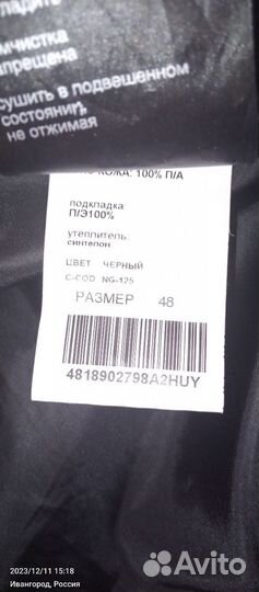 Пуховик зимний длинный женский 50 размер