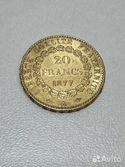 20 франков 1877 года, золото