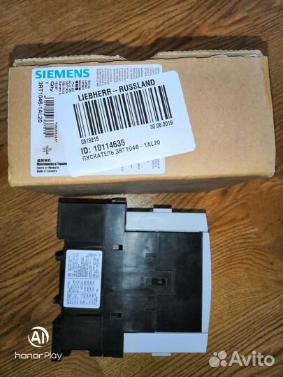 Контактор Siemens 3RT1046-1AL20