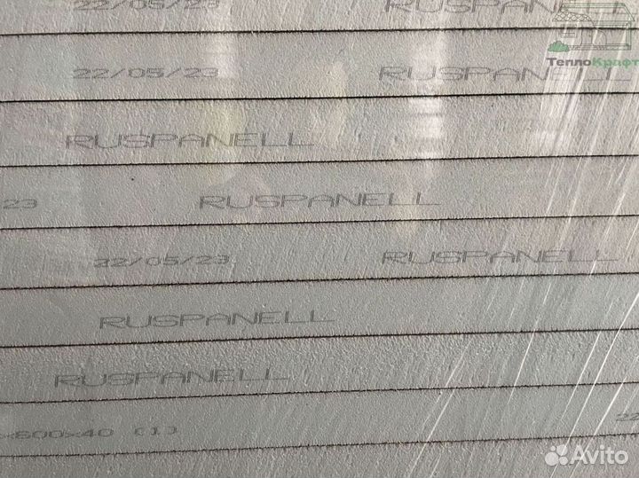 Звукоизоляция Руспанель односторонняя с доставкой