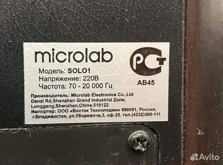 Колонки microlab solo 1
