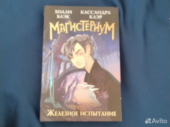 Книги по серии 