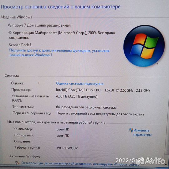Системный блок Core2Duo E6750 + Монитор Benq 19
