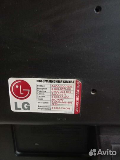 Монитор LG