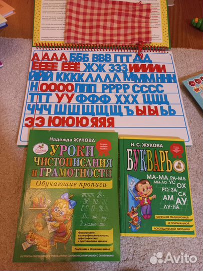 Азбука Букварь магнитная Н.С. Жуковой