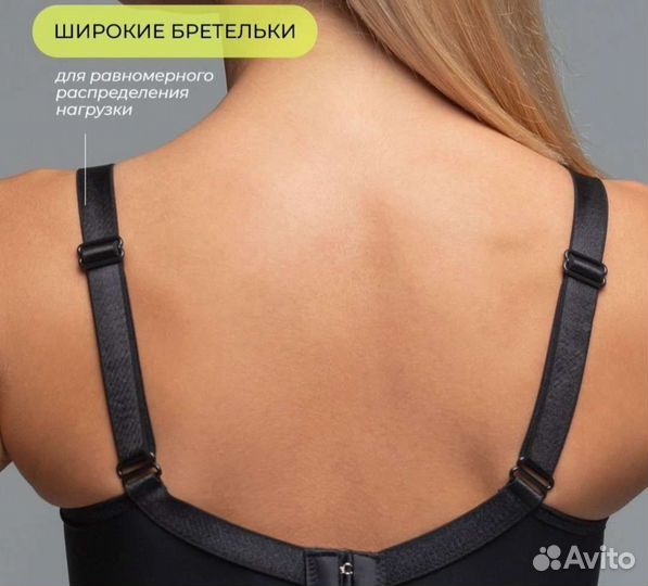 Бюстгалтер для кормления новый