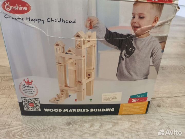 Конструктор деревянный лобиринт