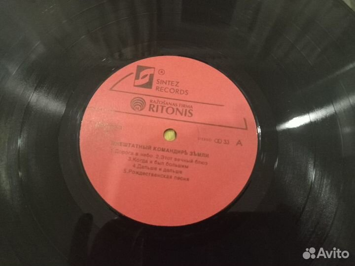 Пластинки Dire Straits, Машина Времени,Аувариум Lp