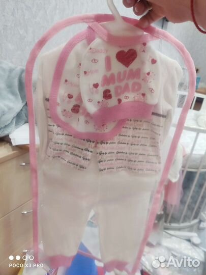 Продам пакет вещей на девочку