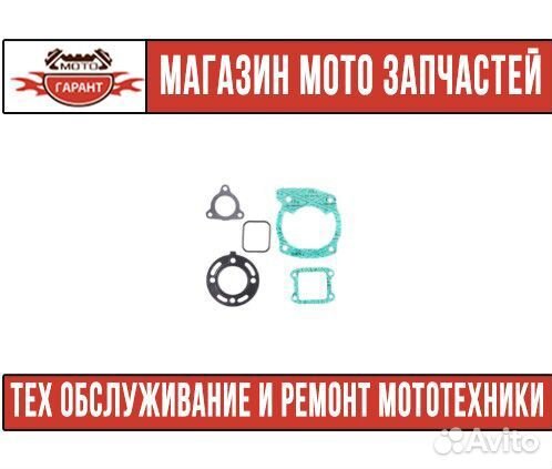 Комплект прокладок honda CR 80 '92-'02