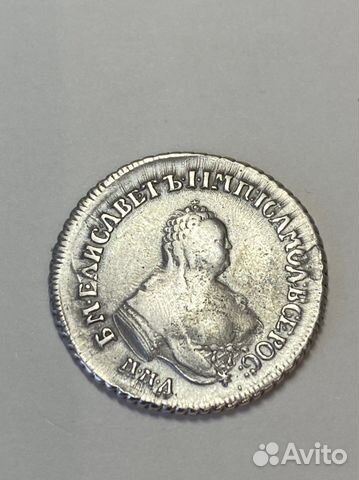 Полуполтиник 1755 год серебро