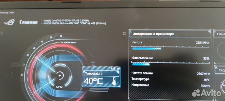 Игровой ноутбук asus rog strix 17 3