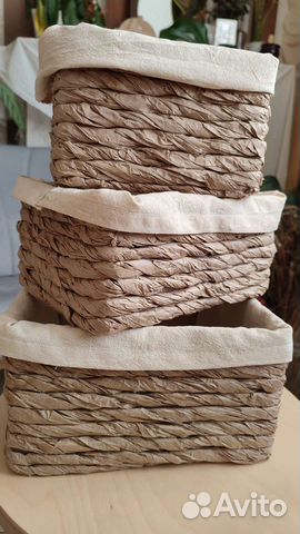 Корзина плетеная